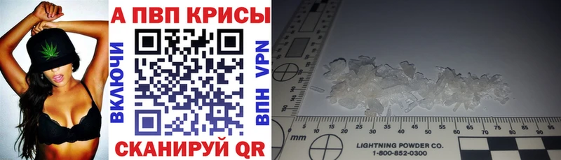 A-PVP мука  где продают   Петухово 
