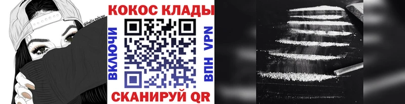 КОКАИН FishScale  Петухово 