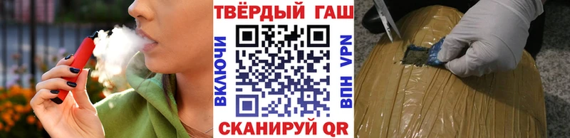 где купить   Петухово  ГАШИШ 40% ТГК 