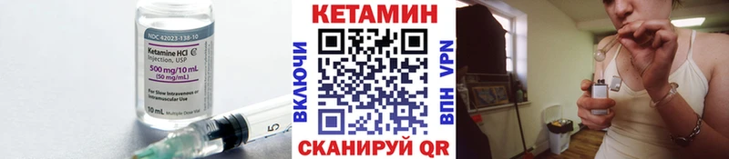 КЕТАМИН ketamine  Петухово 