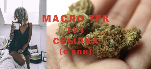 мет Армянск