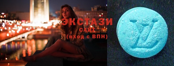 MDMA Premium VHQ Аркадак