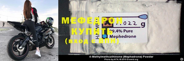 мет Армянск