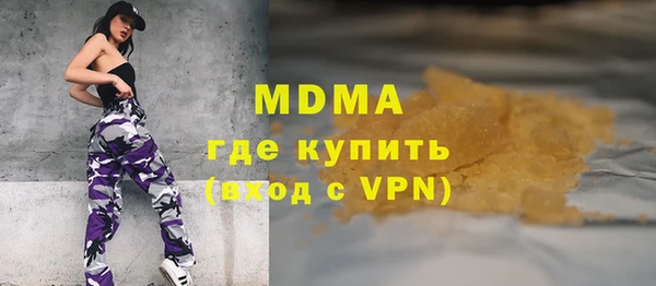 мет Армянск