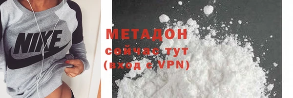 мет Армянск