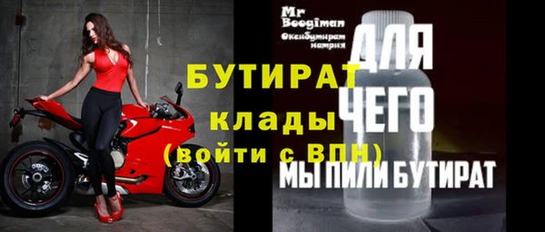 MDMA Premium VHQ Аркадак
