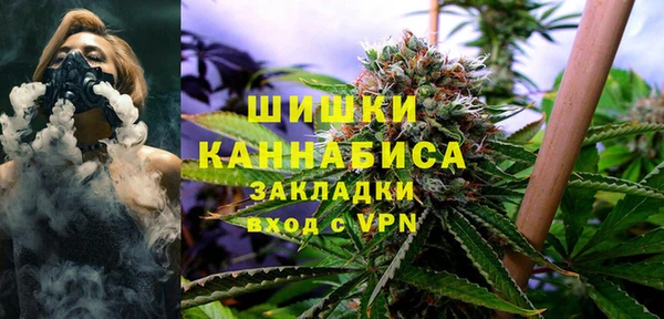 MDMA Premium VHQ Аркадак