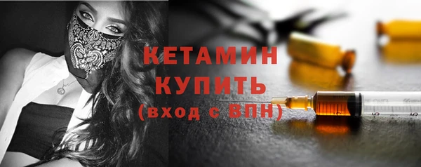 таблы Богородск