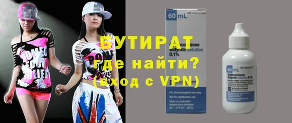 мет Армянск