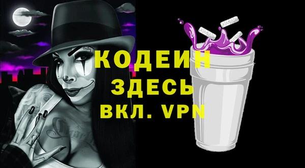 ПСИЛОЦИБИНОВЫЕ ГРИБЫ Богородицк