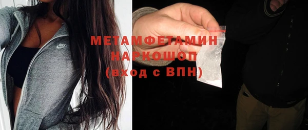 MDMA Premium VHQ Аркадак