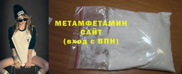 ПСИЛОЦИБИНОВЫЕ ГРИБЫ Богородицк