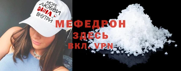 таблы Богородск