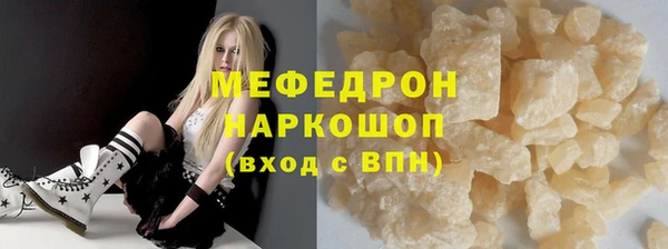мет Армянск