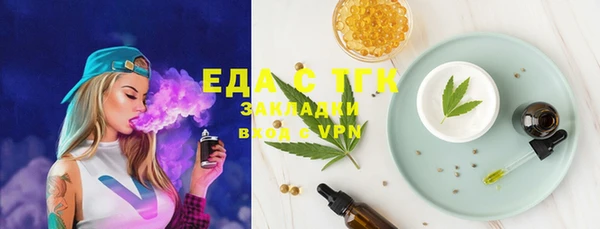 таблы Богородск