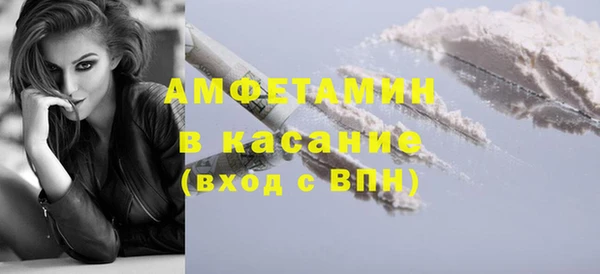 мяу мяу кристалл Арсеньев