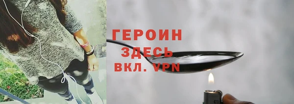 таблы Богородск
