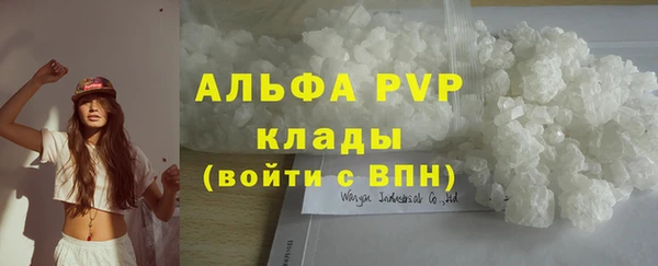 мет Армянск