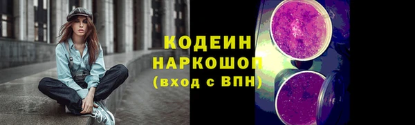 мяу мяу кристалл Арсеньев