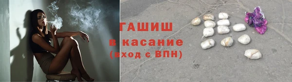 MDMA Premium VHQ Аркадак