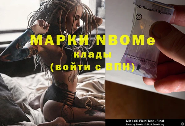 MDMA Premium VHQ Аркадак