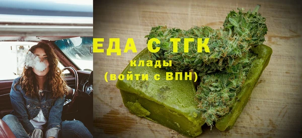 таблы Богородск