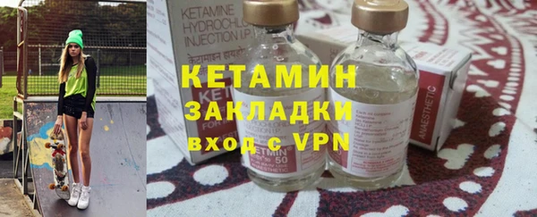 ПСИЛОЦИБИНОВЫЕ ГРИБЫ Богородицк