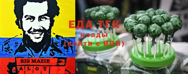 мяу мяу кристалл Арсеньев