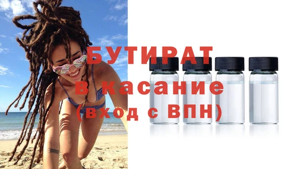 таблы Богородск