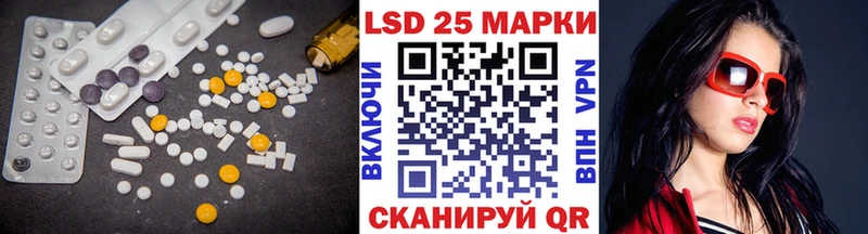 LSD-25 экстази кислота  Петухово 