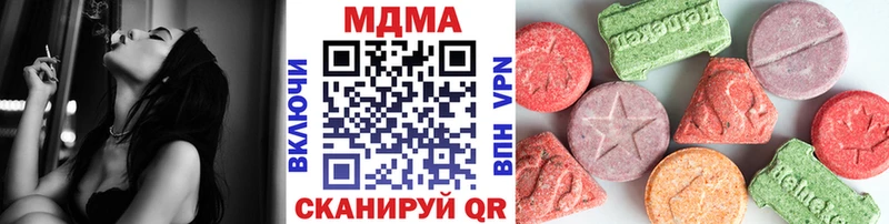 MDMA молли  Петухово 