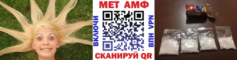 Метамфетамин пудра  Петухово 