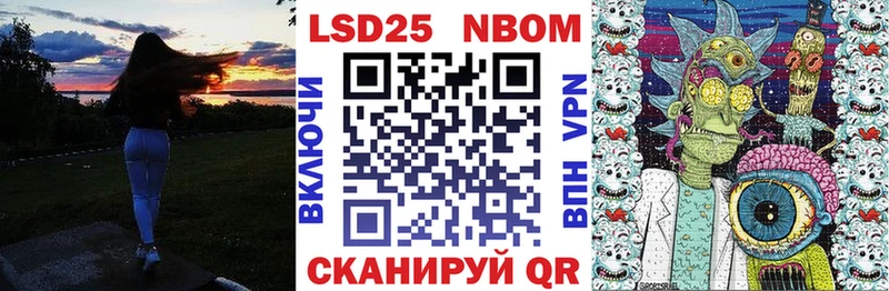 купить закладку  Петухово  Марки NBOMe 1,8мг 